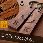 ペア キーホルダー（アンカー） 2個セット メッセージ刻印 イニシャル入り いかり イカリ 錨 碇 マリン 鍵 メンズ レディース 人気 キーリング 