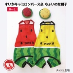 スイカ🍉キャミロンパース（メッシュ）