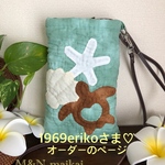 1969erikoさま♡オーダーのページ♡スマホポシェット♡モスグリーン♡ハートホヌ&シェル