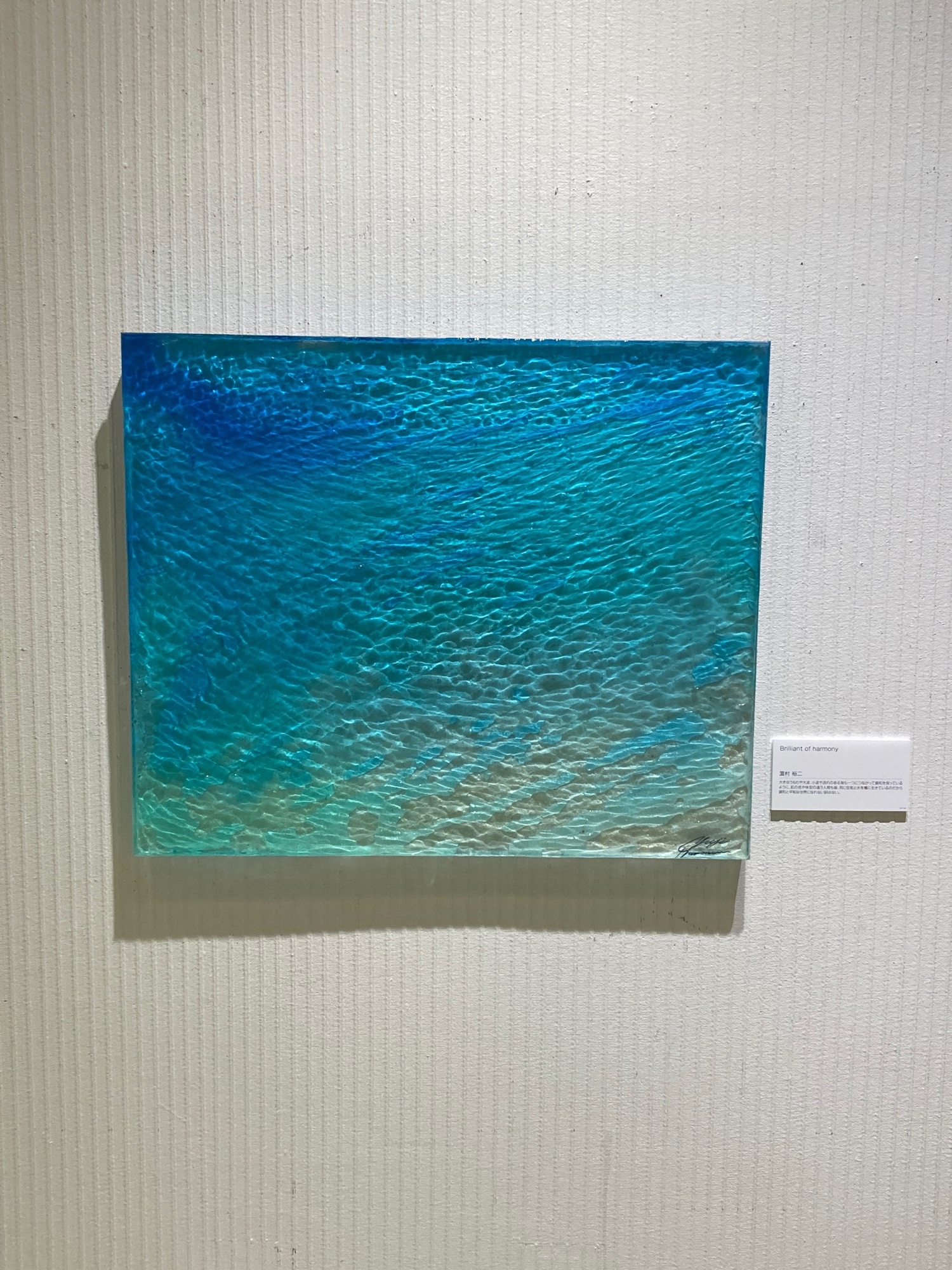 出展のご案内　国際平和美術展　in tokyo