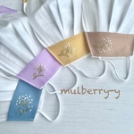 刺繍のマスクカバー♢白い野の花
