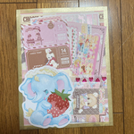 おすそ分けファイル  No.114