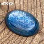 カヤナイト 20ミリルース nl3025