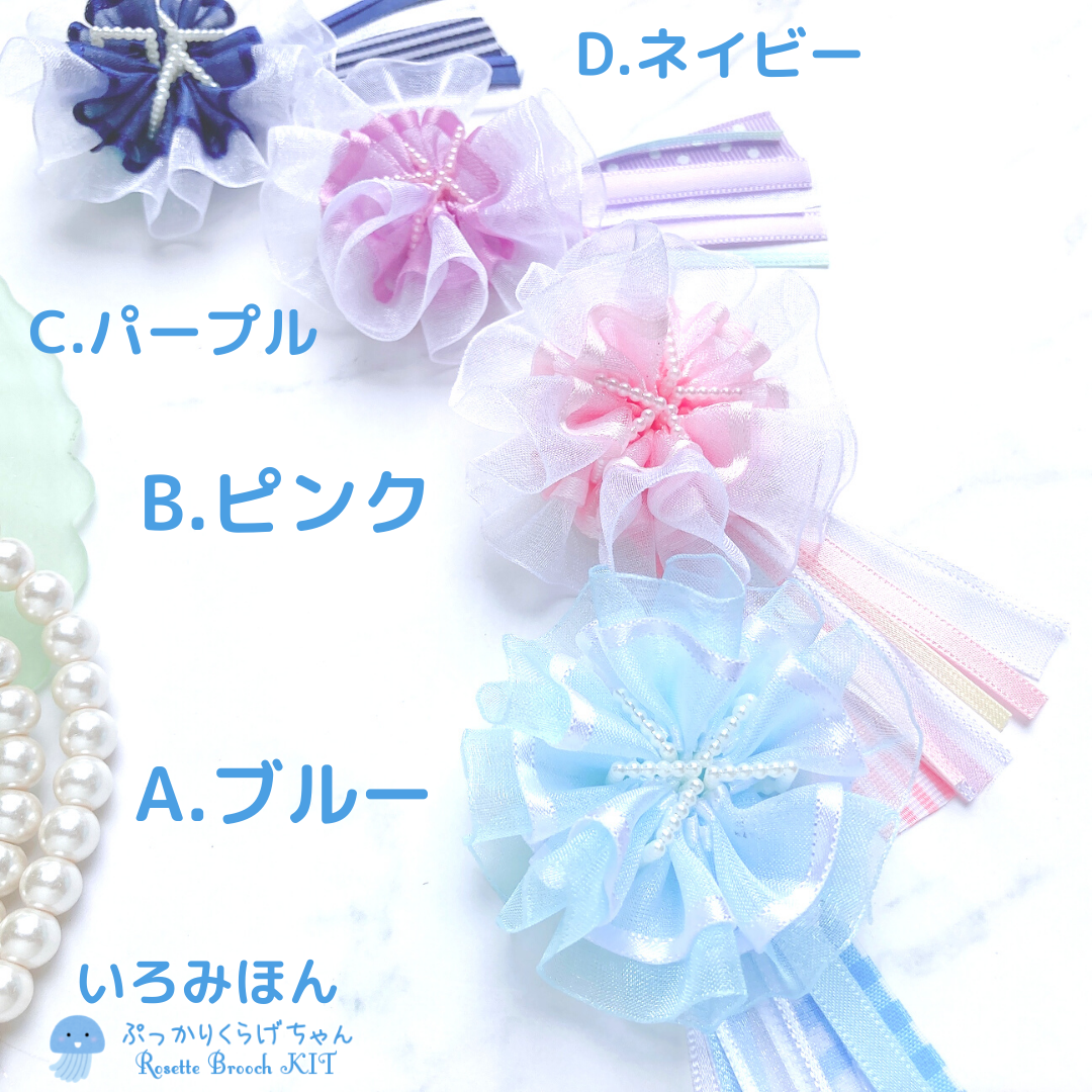 ハンドメイド　リボン作品 Hello! ハンドメイド かわいいリボンアクセサリー (Heart