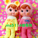 ms5114様専用♡昭和レトロ レッスンバッグ