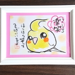 オカメインコ ❤ 筆ペンイラスト 楽笑