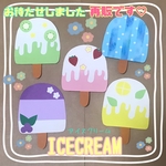 ♡アイスクリーム　壁面♡