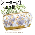 ふぅ様 専用