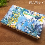 リバティ ブックカバー[四六判] ＊2021SS Cape Vista＊ リバティ生地使用