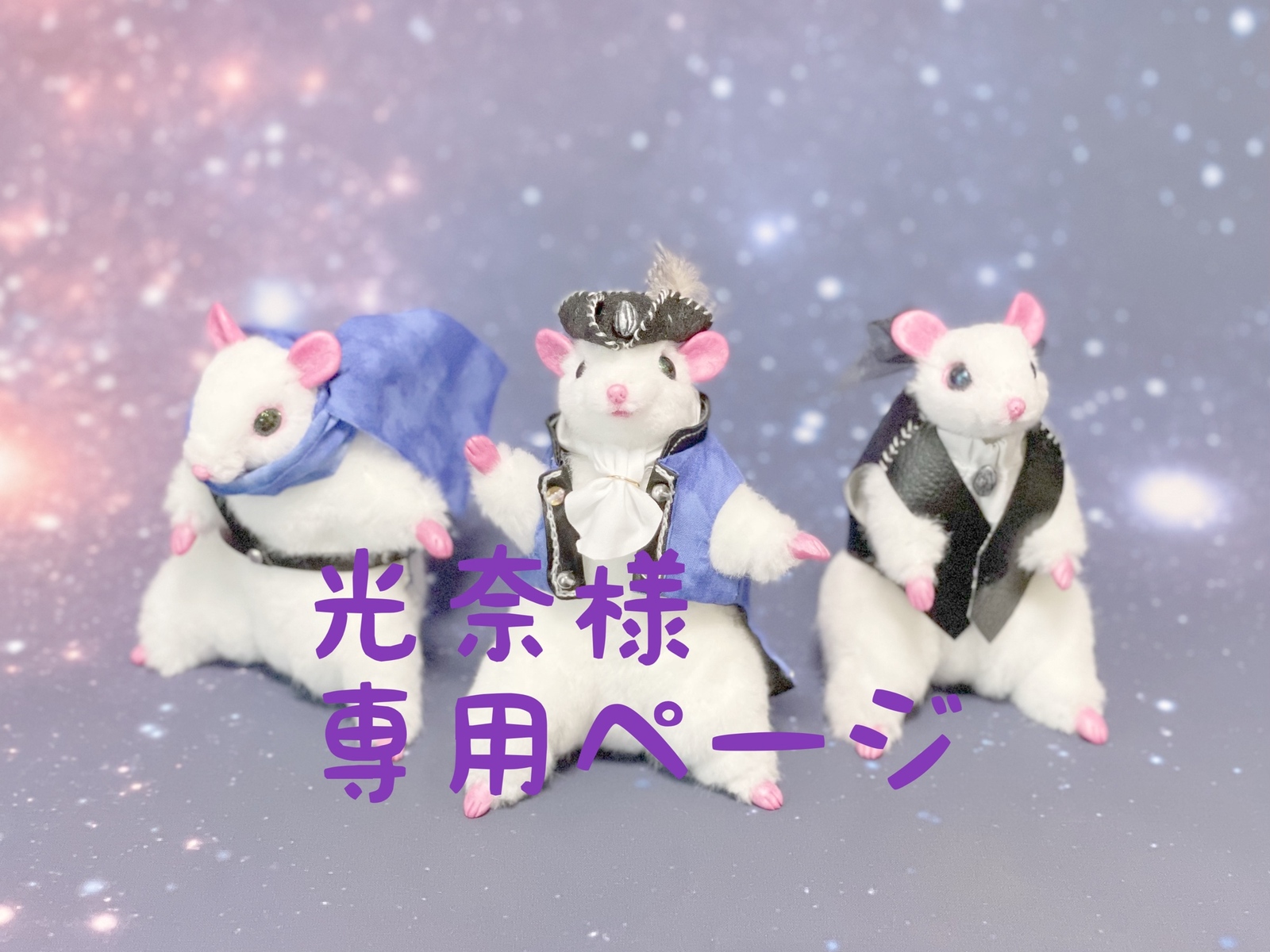 2018ハロウィン】切れ込みのあるハイエナ耳＋尻尾セット