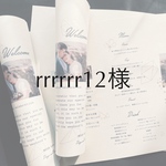 くるくる席次表＆プロフィール&メニュー　-corail-