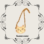  【送料無料】現品限り・再販なし ねこショルダーバック(クリーム)【ブライス】【ブライスアウトフィット】【ブライスアクセサリー】【リカちゃん服】【リカちゃん】