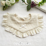 【マーガレット刺繍生地】フリフリキュートスタイ✳︎生成り✳︎グログランリボン付き