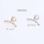 送料無料  4個  高品質イヤーカフ 皿付き 5連 14×24mm（4ヶ） M8059-G
