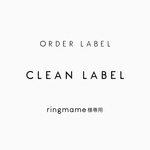 ringoame様専用