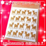 16色あり★バンビ小鹿18mm20枚★ラメアイロンシールアイロンワッペンTシャツマーク帽子にも！