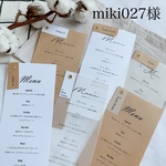 結婚式　メニュー表　ドリンクメニュー ♡