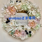 srmtmnさま専用　グレーマスク