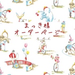 ★まっき様オーダー★クロスヘアバンド 【ジャンクLOGO】