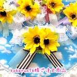 オーダー💖ひまわりシュシュ🌻