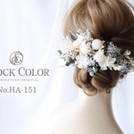千日紅とスターチスのヘッドドレス/ヘアアクセサリー(ホワイト×グリーン)＊プリザーブドフラワー 結婚式 成人式 ウェディング ブライダル 卒業式 袴 カラードレス ウェディング髪飾り 卒業式髪飾り