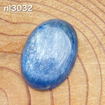 カヤナイト 20ミリルース nl3032