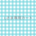 littiehevenさまオーダー分 フリル襟ブラウス　フレンチスリーブ