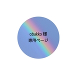 【obakko様専用】プリザ&ドライ＊ミニリース・もっとミニリース～blue～