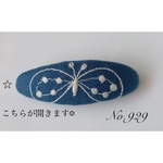 ミナペルホネン　生地使用　パッチンピン