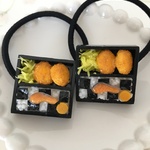 お弁当のヘアゴム♡コロッケ&焼き鮭