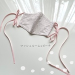 ⭐︎選べるリボン⭐︎CHECK＆STRIPE ドットミニヨン ロングリボンマスク　マッシュルーム