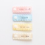 【オーダー】フリルネームタグ