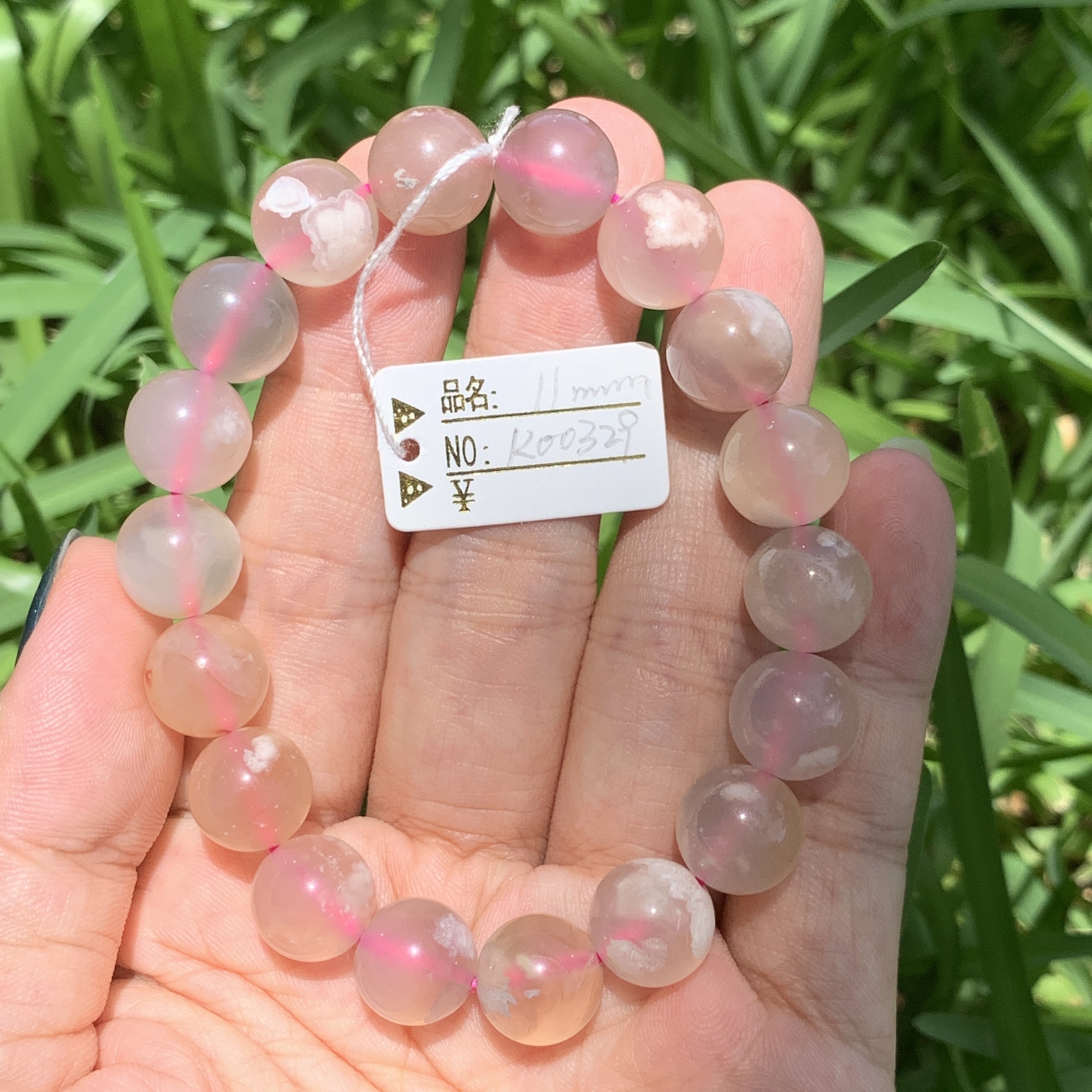 桜アゲート 桜瑪瑙 ◇超美品◇ 発色拔群◇高品貭◇ K00329 11mm