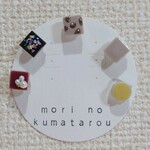 【送料無料】美濃焼　5個セット　ピアス・イヤリング