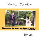 ＊POP＊オープニングムービー