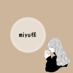 miyu様 専用