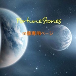 m様専用ページ