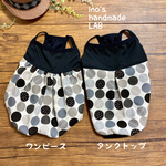 犬服　濡らしてひんやり♪ モノトーン北欧柄の夏のバルーンワンピース&タンクトップ