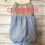なお様専用