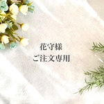 波間のネックレス