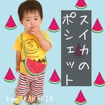 スイカのポシェット キッズ  スイカ ポシェット すいか