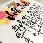 お名前詩A5サイズフルネーム
