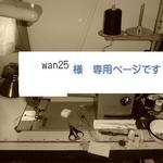 Mサイズ　肩ひも長め　肩にもかけられるバッグ　マスタード