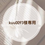 【専用】着脱式歯固め　グラデーションピンク