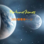 2353様専用ページ