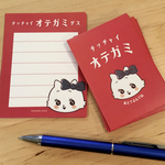 レトロ猫  小さいレターセット