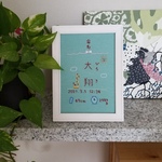 刺繍の命名書　お誕生の記念、ニューボーンフォト、名前のお披露目、出産祝いに