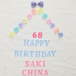 yuka1888様専用ページ