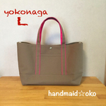 【送料込】帆布トートバッグ横長Lサイズ  no.2