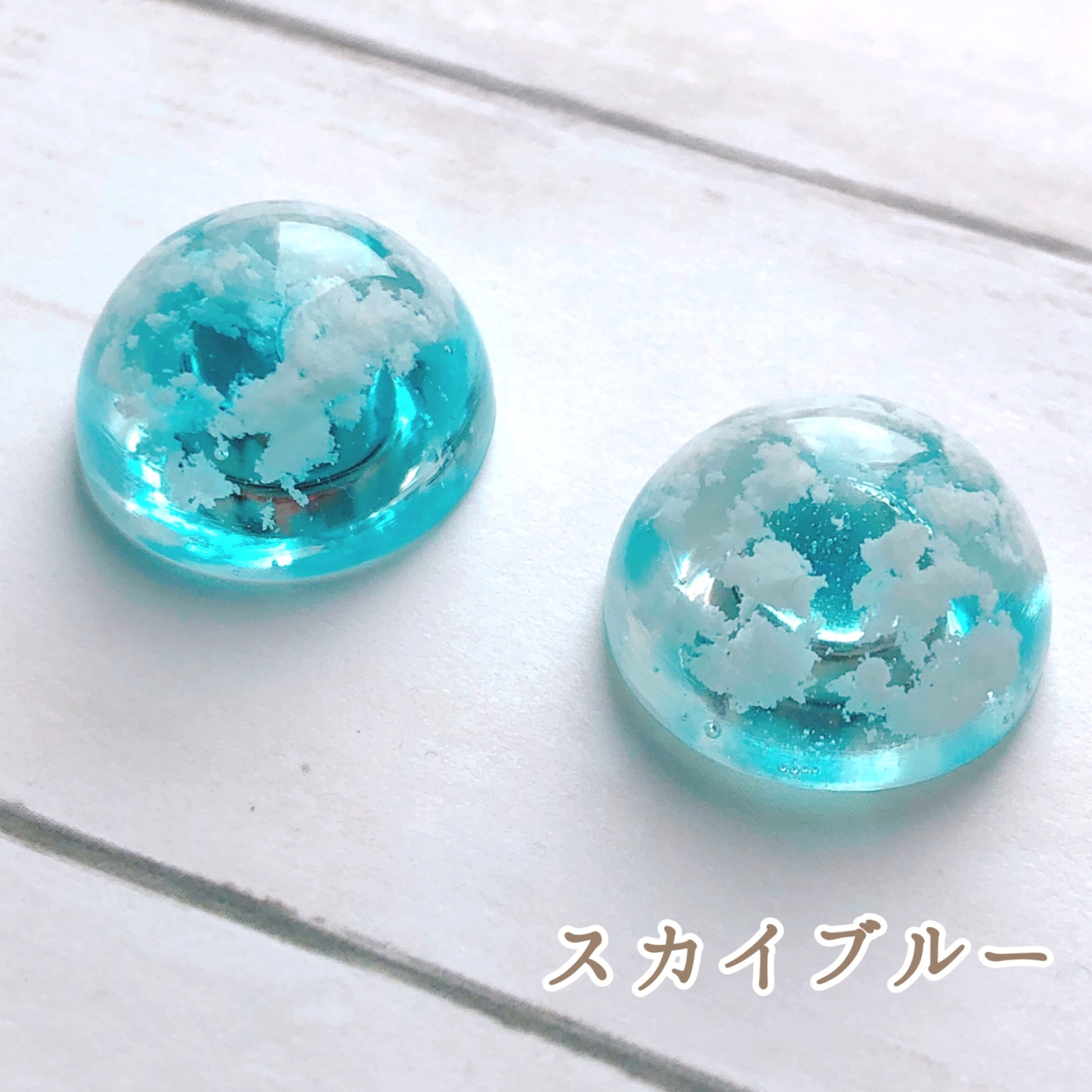 2個セット＊雲を閉じ込めた空球マグネット レジン - Atelierつく